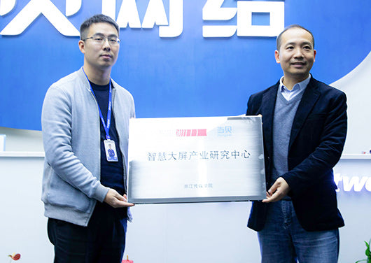 Communication University of Zhejiang-Dangbei Intelligent Large Screen Industry Research Center established