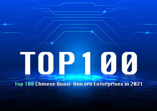 Dangbei listed in the top 100 Chinese quasi-unicorn companies in 2021 by the Chinese Academy of Sciences' Internet Weekly